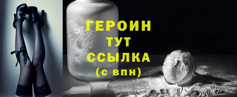 наркотики  Данков  mega ссылка  ГЕРОИН Heroin 