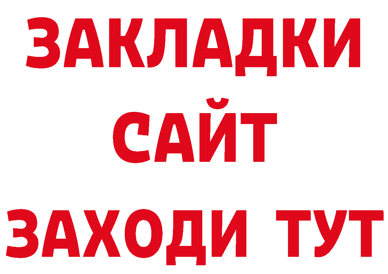 ГЕРОИН афганец онион дарк нет гидра Данков